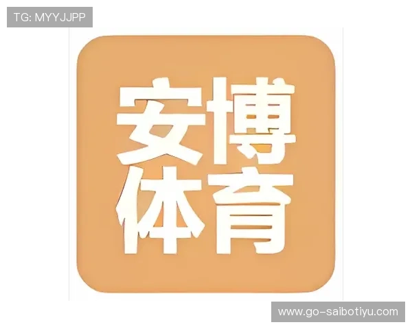 安博体育综合app客服在哪里找？提供多种便捷联系方式和操作指南