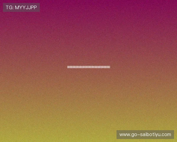 风云体育彩票中奖概率提升技巧:科学分析投注策略实现高中奖率 风云体育彩票中奖概率提升技巧:科学分析投注策略实现高中奖率